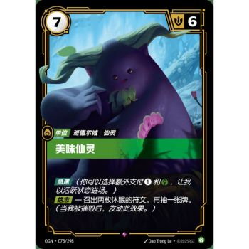 Item Tasty Faefolk - Rare 075/298 - OGN - Rifbound TCG in Chinese
