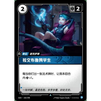 Item Ravenbloom Student - Uncommon 103/298 - OGN - Rifbound TCG in Chinese