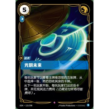 Item Promising Future - Rare 115/298 - OGN - Rifbound TCG in Chinese