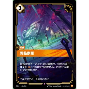Item Mistfall - Rare 152/298 - OGN - Rifbound TCG in Chinese