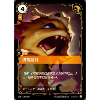 Item Primal Strength - Rare 154/298 - OGN - Rifbound TCG in Chinese