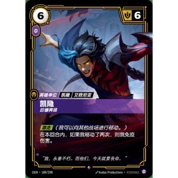 Item Kayn, Unleashed - Rare 189/298 - OGN - Rifbound TCG in Chinese