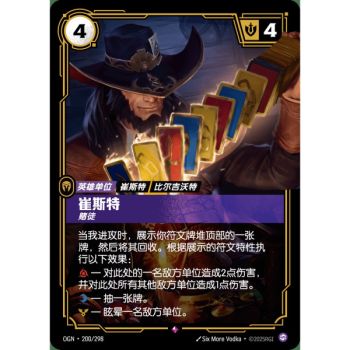 Item Twisted Fate, Gambler - Rare 200/298 - OGN - Rifbound TCG in Chinese