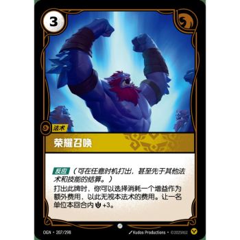 Item Call to Glory - Common 207/298 - OGN - Rifbound TCG in Chinese