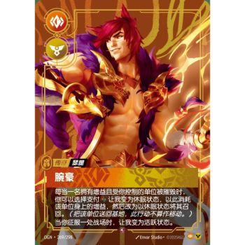 Item The Boss - Rare 269/298 - OGN - Rifbound TCG in Chinese