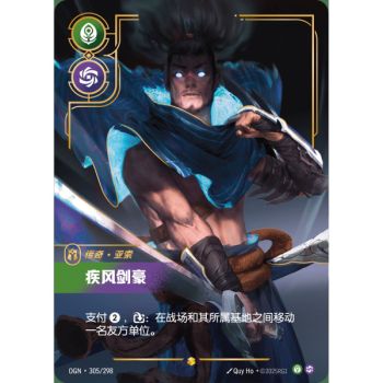 Item Unforgiven - Overnumbered Showcase 305/298 - OGN - Rifbound TCG in Chinese