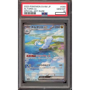 photo [PSA 10 - Gem Mint] - Graded Card - Altaria Ex 090/066 SV4M Future Flash - 2024 - Pokémon - Japanese