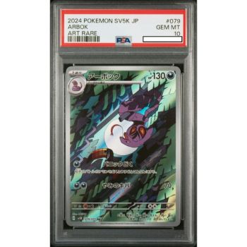 Item [PSA 10 - Gem Mint] - Graded Card - Arbok 079/071 Wild Force SV5K - 2024 - Pokémon - Japanese