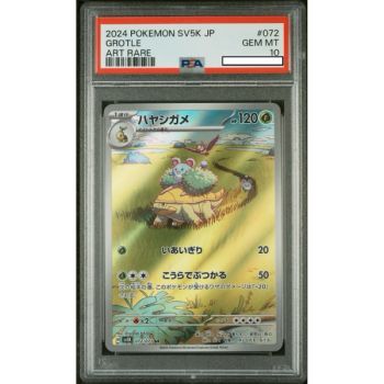 Item [PSA 10 - Gem Mint] - Graded Card - Boskara 072/071 Wild Force SV5K - 2024 - Pokémon - Japanese