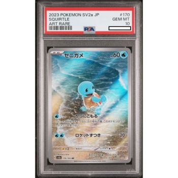 Item [PSA 10 - Gem Mint] - Graded Card - Carapuce 170/165 SV2a Pokemon 151 - 2023 - Pokemon - Japanese