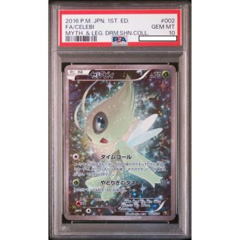 Item [PSA 10 - Gem Mint] - Graded Card - Celebi 002/036 Mythical & Legendary Dream Shine Collection CP5 - 2016 - Pokémon - Japanese