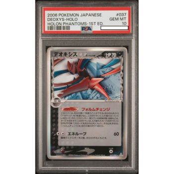 Item [PSA 10 - Gem Mint] - Graded Card - Deoxys 037/052 Holon Phantoms 1st Edition - 2006 - Pokémon - Japanese