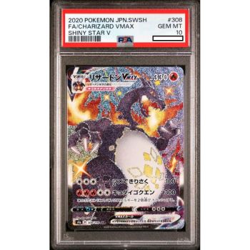 Item [PSA 10 - Gem Mint] - Graded Card - Charizard VMAX 308/190 SSR Shiny Star V - 2020 - Pokémon - Japanese