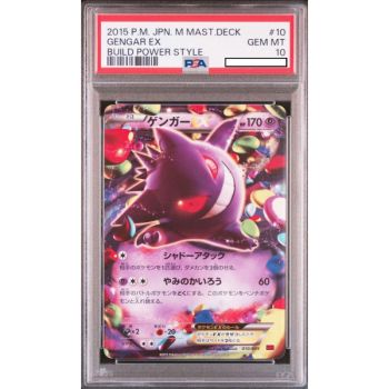 Item [PSA 10 - Gem Mint] - Graded Card - Gengar EX 010/049 Deck Master Build Power Style - 2015 - Pokémon - Japanese