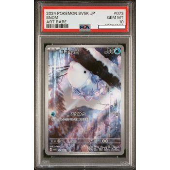 Item [PSA 10 - Gem Mint] - Graded Card - Shiver 073/071 Wild Force SV5K - 2024 - Pokémon - Japanese