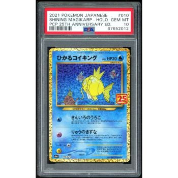 Item [PSA 10 - Gem Mint] - Graded Card - Pikachu 173/165 SV2a Pokemon 151 - 2023 - Pokemon - Japanese