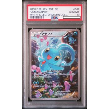 Item [PSA 10 - Gem Mint] - Graded Card - Manaphy 012/036 Mythical & Legendary Dream Shine Collection CP5 - 2016 - Pokémon - Japanese