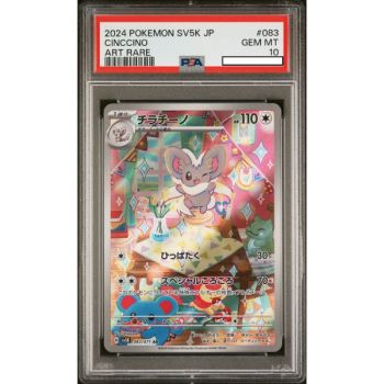 Item [PSA 10 - Gem Mint] - Graded Card - Chinchidou 082/071 Wild Force SV5K - 2024 - Pokémon - Japanese