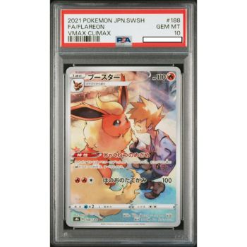 Item [PSA 10 - Gem Mint] - Graded Card - Pyroli 188/184 VMAX Climax - 2021 - Pokémon - Japanese