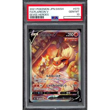 Item [PSA 10 - Gem Mint] - Graded Card - Pyroli V 073/069 Eevee Heroes - 2021 - Pokémon - Japanese