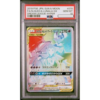 Item [PSA 10 - Gem Mint] - Graded Card - Solgaleo & Lunala GX 070/049 Dream League 2019 - Pokémon - Japanese