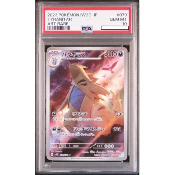 Item [PSA 10 - Gem Mint] - Graded Card - Tyranitar 079/071 SV2A - 2023 - Pokémon - Japanese