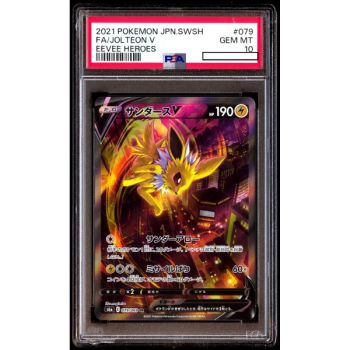 Item [PSA 10 - Gem Mint] - Graded Card - Voltali V 079/069 Eevee Heroes - 2021 - Pokémon - Japanese