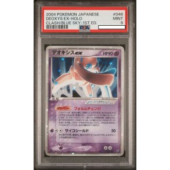 Item [PSA 9 - Mint] - Graded Card - Deoxys Ex 046/082 2004 Clash of The Blue Sky 1st Edition - Pokémon - Japanese