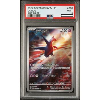 Item [PSA 9 - Mint] - Graded Card - Latios 070/064 SV7a Paradise Dragona - 2024 - Pokémon - Japanese