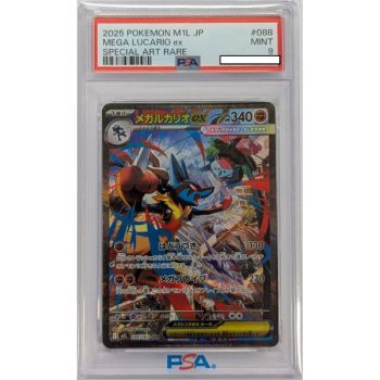 [PSA 9 - Mint] - Graded Card - Mega Lucario 088/063 - Mega Evolution: Mega Brave - 2025 - Pokémon - Japanese