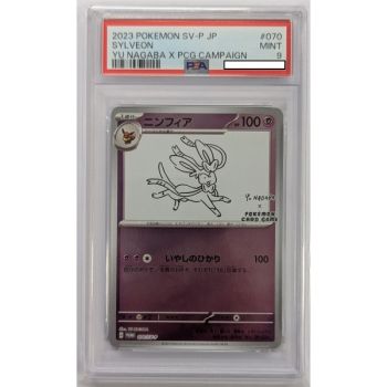 [PSA 9 - Mint] - Graded Card - Sylveon 070/SV-P - Yu Nagaba X PCG Campaign - 2023 - Pokémon - Japanese