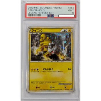 [PSA 9 - Mint] - Graded Card - Raikou 061/L-P - Legend Perfect Set - 2010 - Pokémon - Japanese