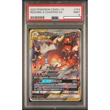 Item [PSA 9 - Mint] - Graded Card - Reshiram & Charizard 154/150 CSM2c CS - 2023 - Pokémon - Chinese