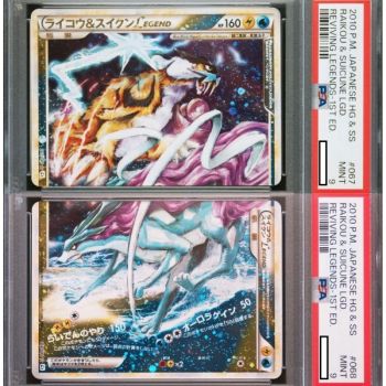 Item [PSA 9 - Near Mint - Mint] - Graded Card - Lugia Legend 029-030/070 Soul Silver Collection - 2009 - Pokémon - Japanese