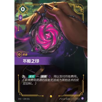Item Seal of Discord - Overnumbered Showcase 234/221 - SFD - Rifbound TCG in Chinese