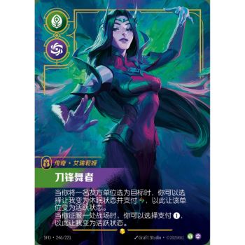 Item Blade Dancer - Overnumbered Showcase 246/221 - SFD - Rifbound TCG in Chinese