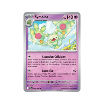 Item Symbios - Reverse Masterball 39/86 - Scarlet and Purple 10.5 Black Lightning