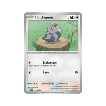 Item Poichigeon - Reverse Masterball 71/86 - Scarlet and Purple 10.5 Black Lightning