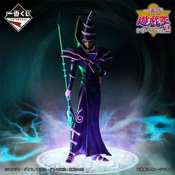 YGO - Figure - Vol.2 Dark Magician Version B - OCG - Japanese (17 cm)