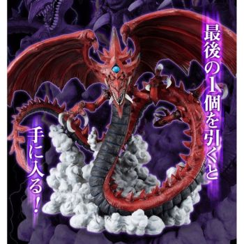 YGO - Figure - Vol.3 Slifer The Sky Dragon - OCG - Japanese (18 cm)