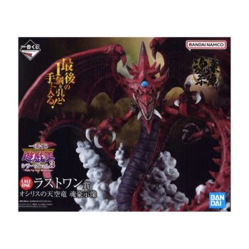 YGO - Figure - Vol.3 Slifer The Sky Dragon - OCG - Japanese (18 cm)