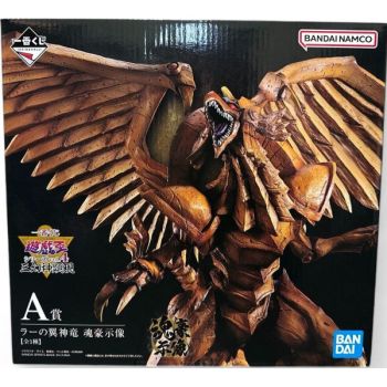 YGO - Figure - Vol.4 The Winged Dragon of Ra - OCG - Japanese (18 cm)