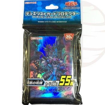 photo YGO - Card Sleeves - Diabolos of Darkness, Lord of the Lair - OCG - Japanese (55)