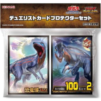 Item YGO - Card Sleeves - Dinosaur Expo 2023 Limited Edition - OCG - Japanese (200)