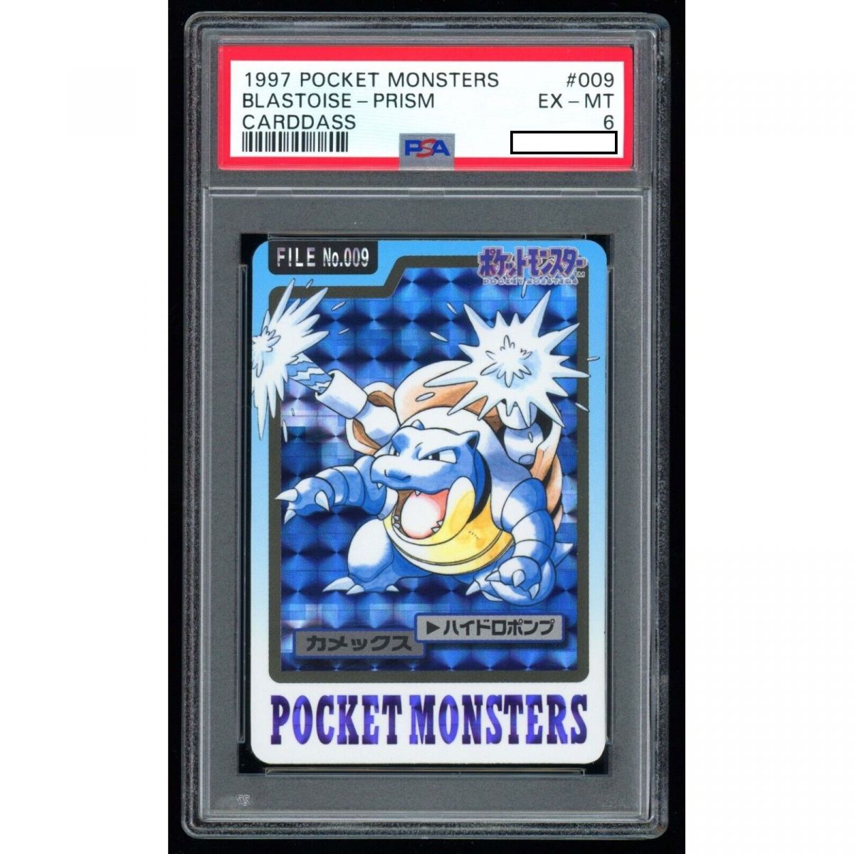 Pokémon - Graded Card - Blastoise 009 Prism Pocket Monster Carddass 1997 Japanese [PSA 6 - EX-MT]