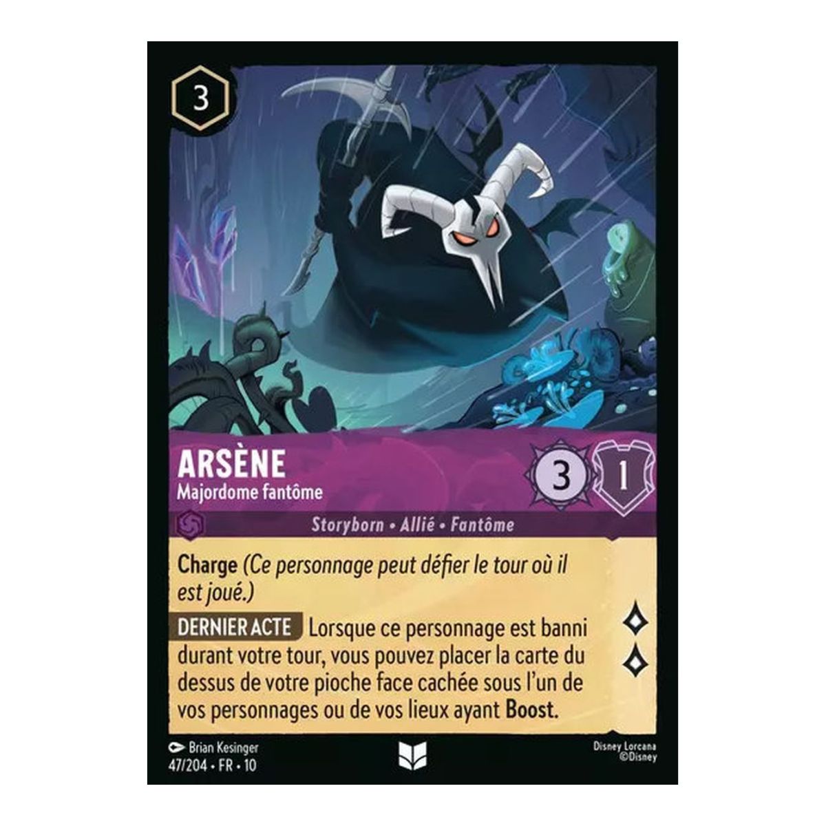 Arsène, the Phantom Butler - 47/204 - WHW - Glimmers in the Depths - Glossy - Premium - French