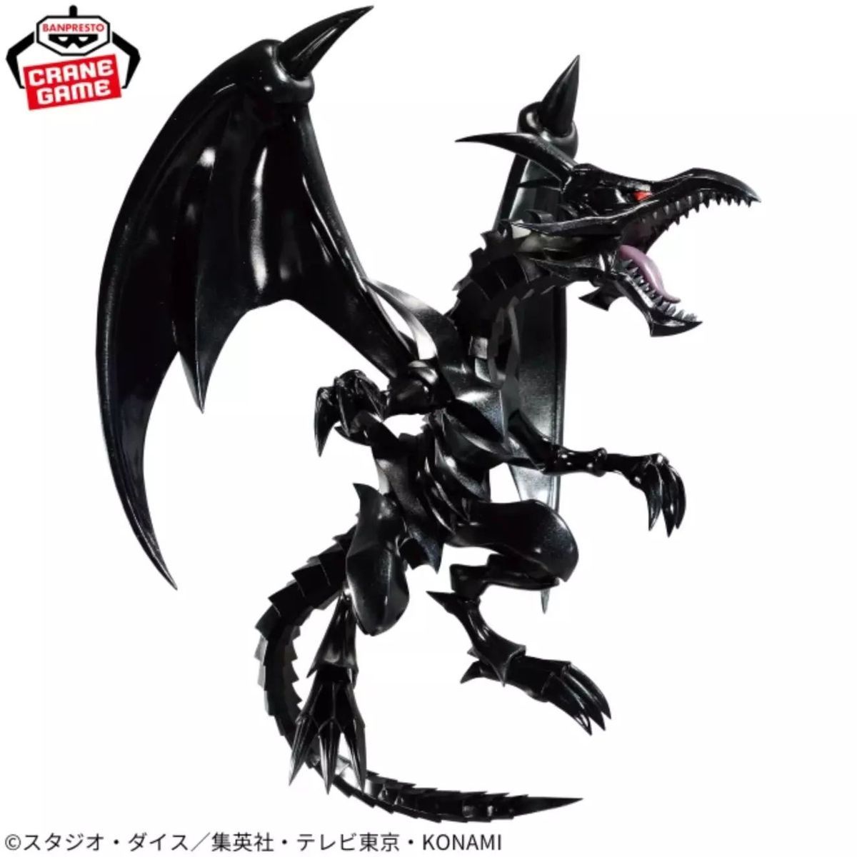 YGO - Figure - Bandai Red-Eyes Black Dragon - OCG - Japanese (12 cm)