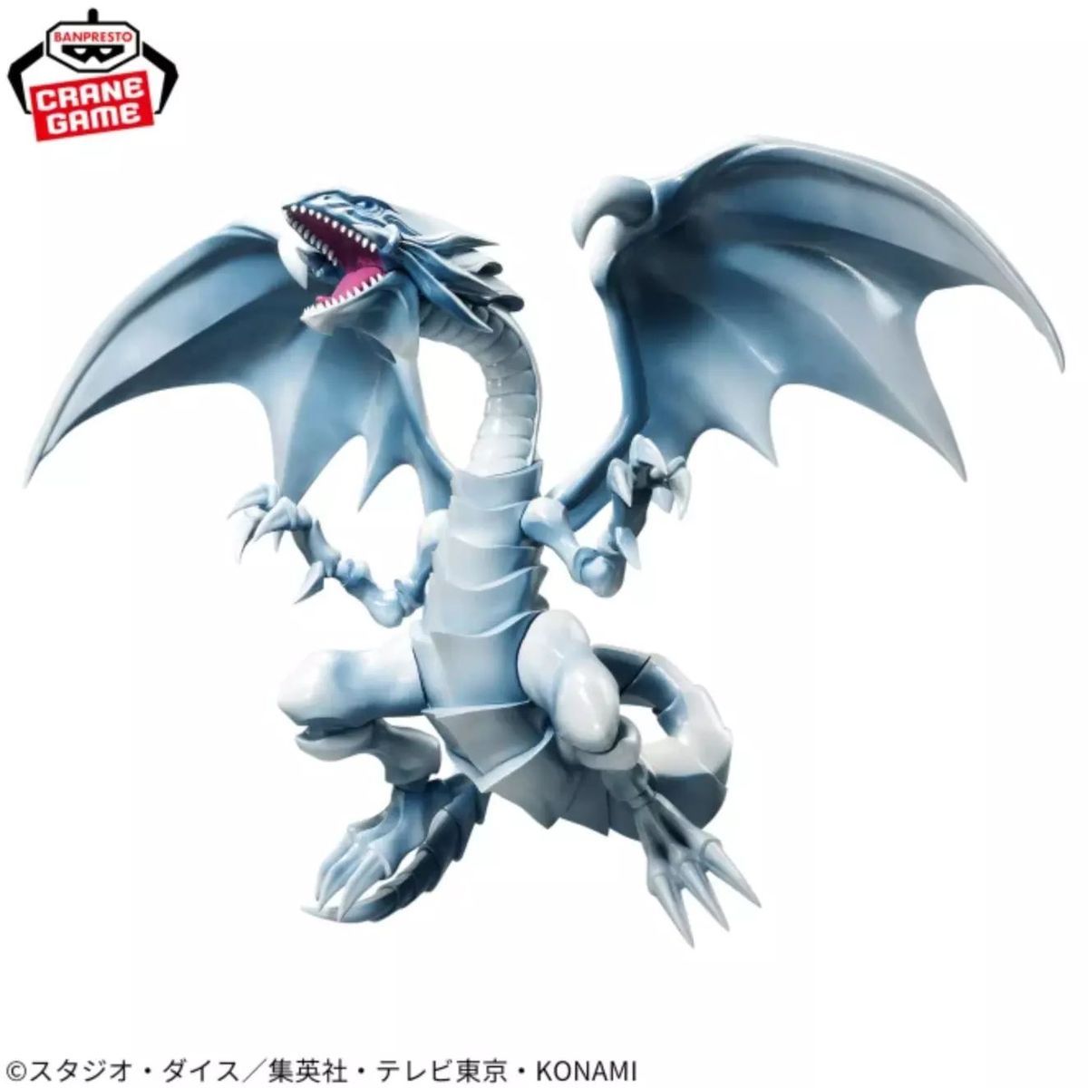 YGO - Figure - Bandai Spirit Blue-Eyes White Dragon - OCG - Japanese (12 cm)