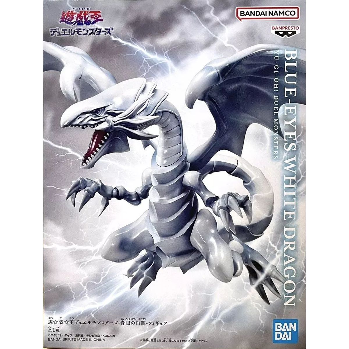 YGO - Figure - Bandai Spirit Blue-Eyes White Dragon - OCG - Japanese (12 cm)