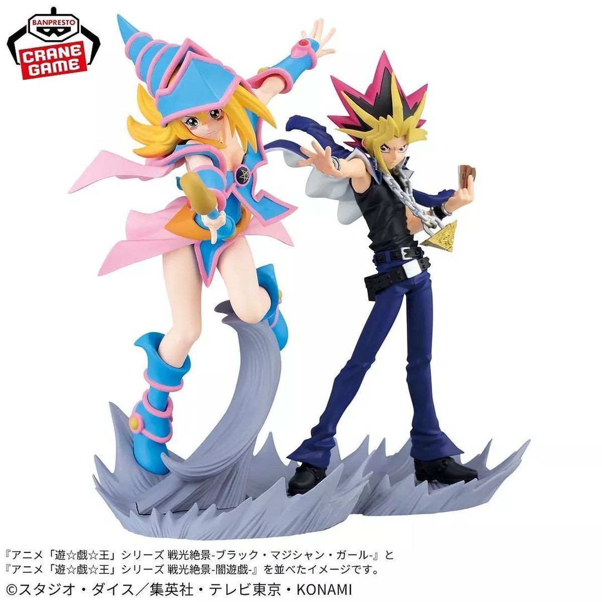 Item YGO - Figure - Senkou Zekkei Dark Magician Girl + Yami Yugi - OCG - Japanese (12 cm)